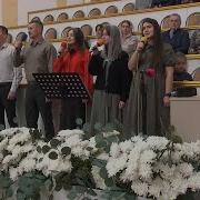 Дерзновение Упование Сохраним Мы До Конца