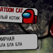 Ну Ребята Вот И Всё Я Надеюсь Ты Усек