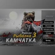 Русская Рыбалка 3 99 Ладожский Промысел Палия