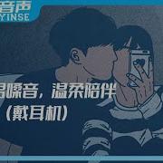 南方Sama女性向音