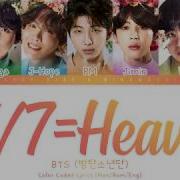 24 7 Heaven By Suga Jimin V And Jung Kook