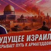 Сколько С Тобой