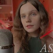 Асмр Расслабление И Персональное Внимание Asmr Personal Attention Triggers
