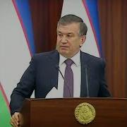 Shavkat Mirziyoyev Endi Manga Baribir