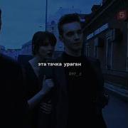 Песни Из Фильма Условный Мент