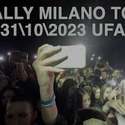 Nrz Tv Scally Milano И Упи И О Live 4K