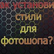 Пак Цветокоррекции Для Photoshop Cs6 Ссылка На Скачивание