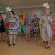 Флеш Моп Вы Готовы Дети