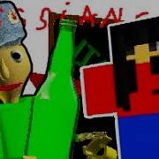 Мега Угарный Русский Балди Baldi S Basics In Education And Learning