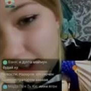Ира Бинен Чи Хели Гап Мезана