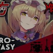 Touhou 7 Pcb A Maiden S Illusionary Funeral Necro Fantasy Intense Symphonic Metal Cover