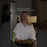 Кушайте Угощения