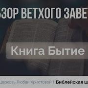 Алексей Прокопенко Бытие