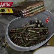 Солдаты Красной Армии У Вас Нет Больше Патронов И Продовольствия
