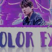 Ab6Ix Park Woojin Color Eye Lyrics Color Coded Han Rom Eng