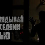 Страшные Истории От Ночь На Кладбище