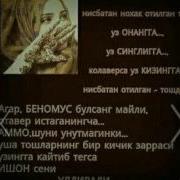 Емай Едирган Ота Она Абдуллох Домла