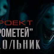 Алексей Грибанов Кукольник