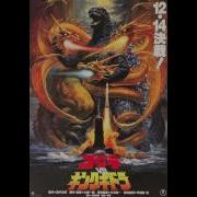 Godzilla Vs King Ghidorah 1991 Theme