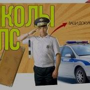 Беспредел Гаи Дпс Это Просто Жесть Видео 2015