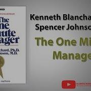 The One Minute Manager