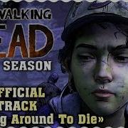 Waiting Around To Die Полный Саундтрек Из Игры The Walking Dead Final Season