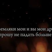 Романо Джиипэн Караоке