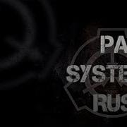 Pa System Scp Rus