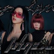 Aespa Supernova Mama Version Studio