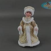 Поющая Кукла Снегурочка На Батарейках
