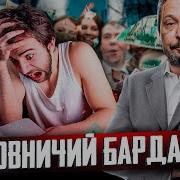 Максим Борисов