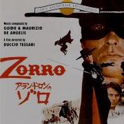 Oliver Onions Zorro S Back