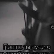 Вокалоиды Пустая Оболочка