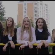 Пародия На Деспасито Учителям Спасибо