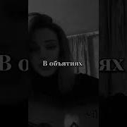 Адам О Тебе Милая На Гитаре