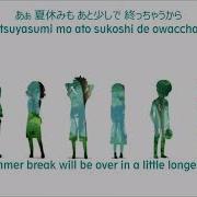 Невиданный Цветок Эндинг