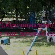 Детсадовская Кадриль