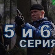Канцелярская Крыса 1 Сезон 5 Серия
