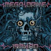 Acid Spit Megadrive