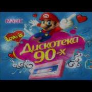 Солнышко 8 Bit