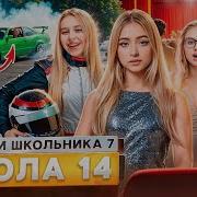 С А Ш А 2