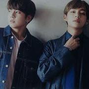 Фф Вигуки Vkook Новый Учитель Part 2