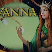 Yavanna