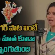 Desha Bhakthi Geyalu Patriotic Songs Telugu Independence Day Special