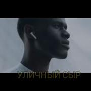Холдик Любит Сундуки Ремикс Тик Ток
