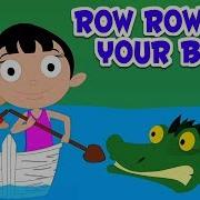 Греби На Лодке Детские Стишки Для Детей Детские Песни Row Row Your