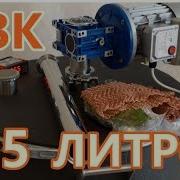 Ст Пвк Ректифай 115 Литров Тест Драйв