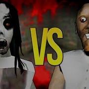 Слендерина Vs Гренни Супер Рэп Битва Slenderina Против Granny Game
