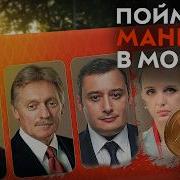 Нищие Че С Ебалом