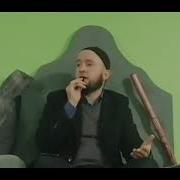 Газал Домулло Абдулкодир